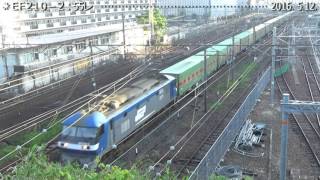 EF210-2 やはり福山レールエクスプレスで! 巛巛