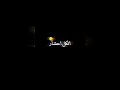 افجر حالة واتس اب علي البال يا غزال سامر المدني 2020 