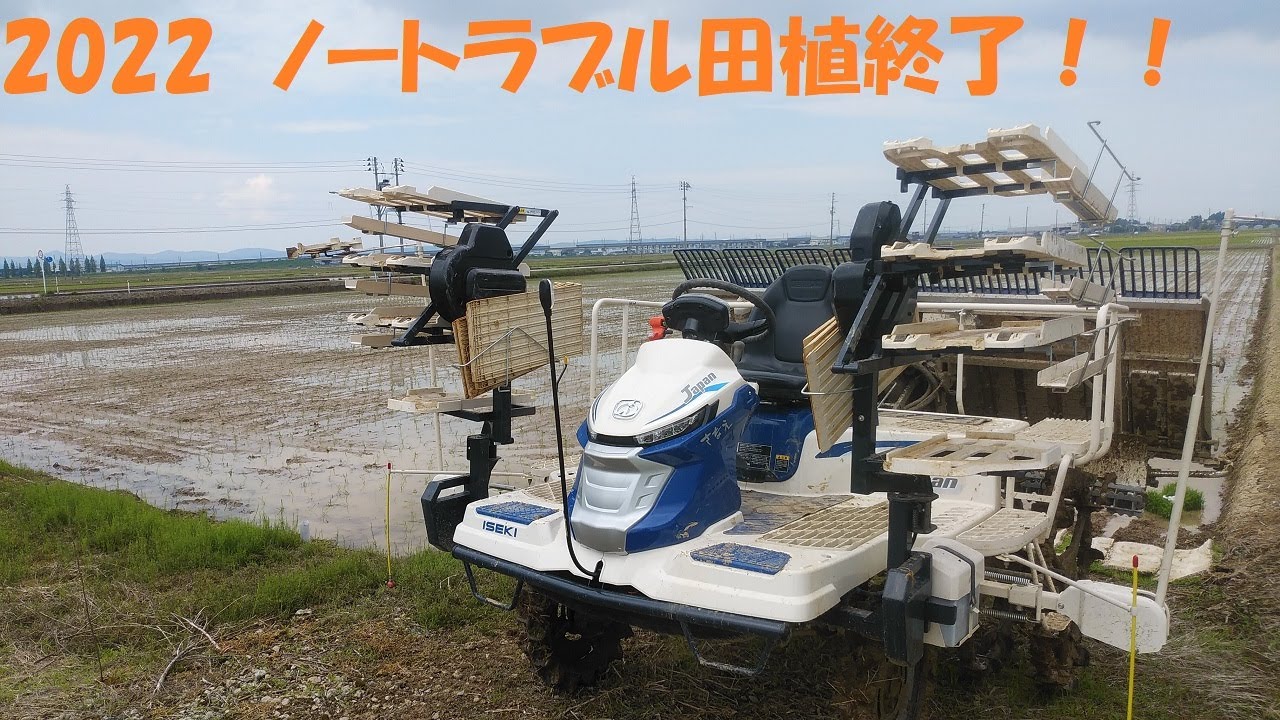 ｲｾｷ 田植機 PZ70-HGRLF ｸﾎﾞﾀ ﾔﾝﾏｰ 三菱 大島 共立