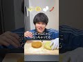 親友にバターと油どっちの調理が美味しいか検証させてみた