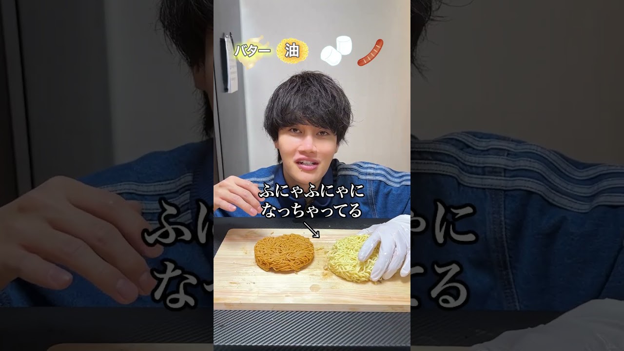親友にバターと油どっちの調理が美味しいか検証させてみた