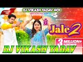 Jale2 tabij bana lu tanesapna chaudharyaman jaji dj vikash yadav