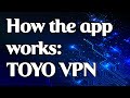 How the app works: TOYO VPN