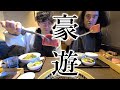 いつも倹約を馬鹿にされてる石沢が派手に金を使う動画