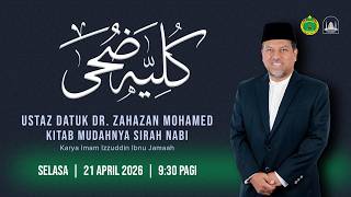 21.04.2026 | Ustaz Datuk Dr. Zahazan Mohamed | Kitab Mudahnya Sirah Nabi