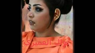 شمه حمدان - عاندت فيك