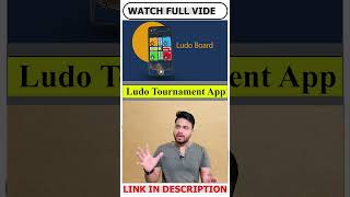 Real Cash Ludo Game App | Ludo Tournament App #ludogame #shorts screenshot 3