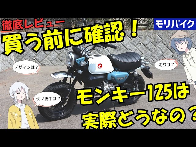 ホンダ　モンキー　実働 hq720.jpg?sqp=-