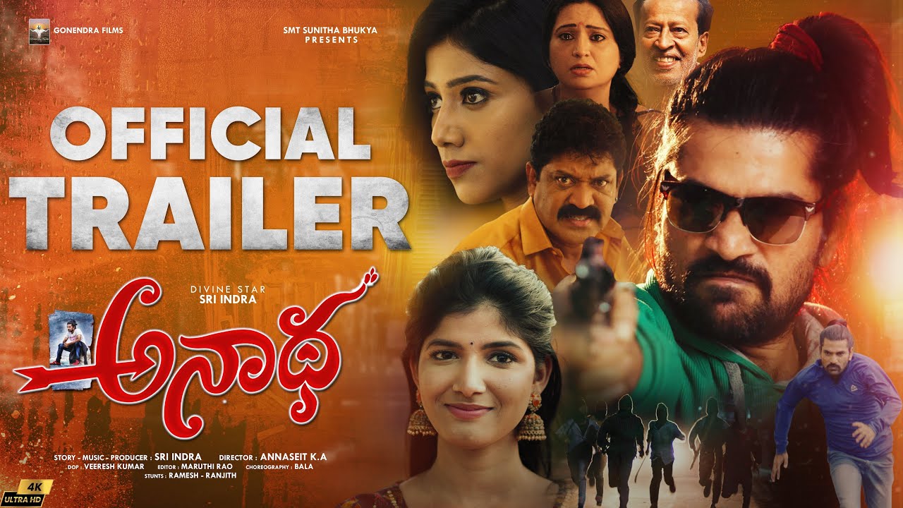 Anaatha Movie Trailer (Kannada) | Sri indra | Nikitha Swamy, Yukta Pervi | Shobharaj, Sangeetha |