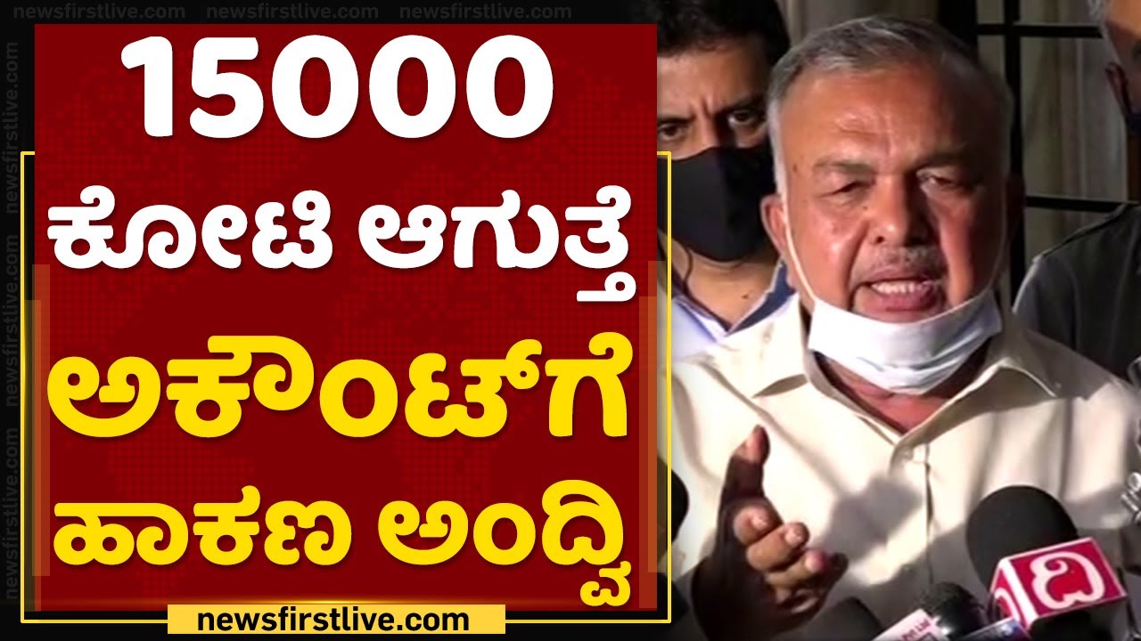 144 ಸೆಕ್ಷನ್​ ಮಾಡಿ ಅಂತ ಸಲಹೆ ಕೊಟ್ಟಿದ್ದೀವಿ | Ramalinga Reddy | NewsFirst Kannada