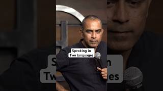 Speaking in two languages #standupcomedy #comedy #comedyshorts #standup #funny #jokes #comedygenre
