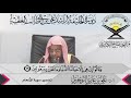 تفسير سورة الأنعام الآية 29 و ق ال وا إ ن ه ي أ د علي بن غازي التويجري تفسير سورة الأنعام الآية 29 و ق ال وا إ ن ه ي أ د علي بن غازي التويجري