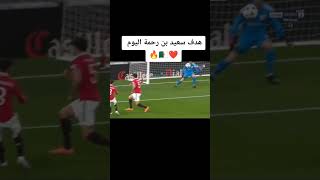 هدف سعيد بن رحمة الجزائري ضد يونايتد هدف ولا أروع football algeria