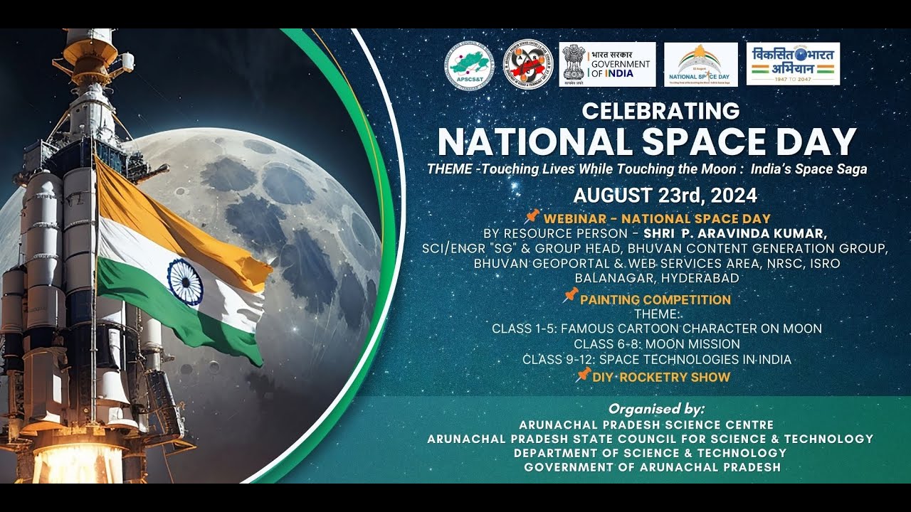 NATIONAL SPACE DAY 2024  CELEBRATION || AP SCIENCE CENTRE