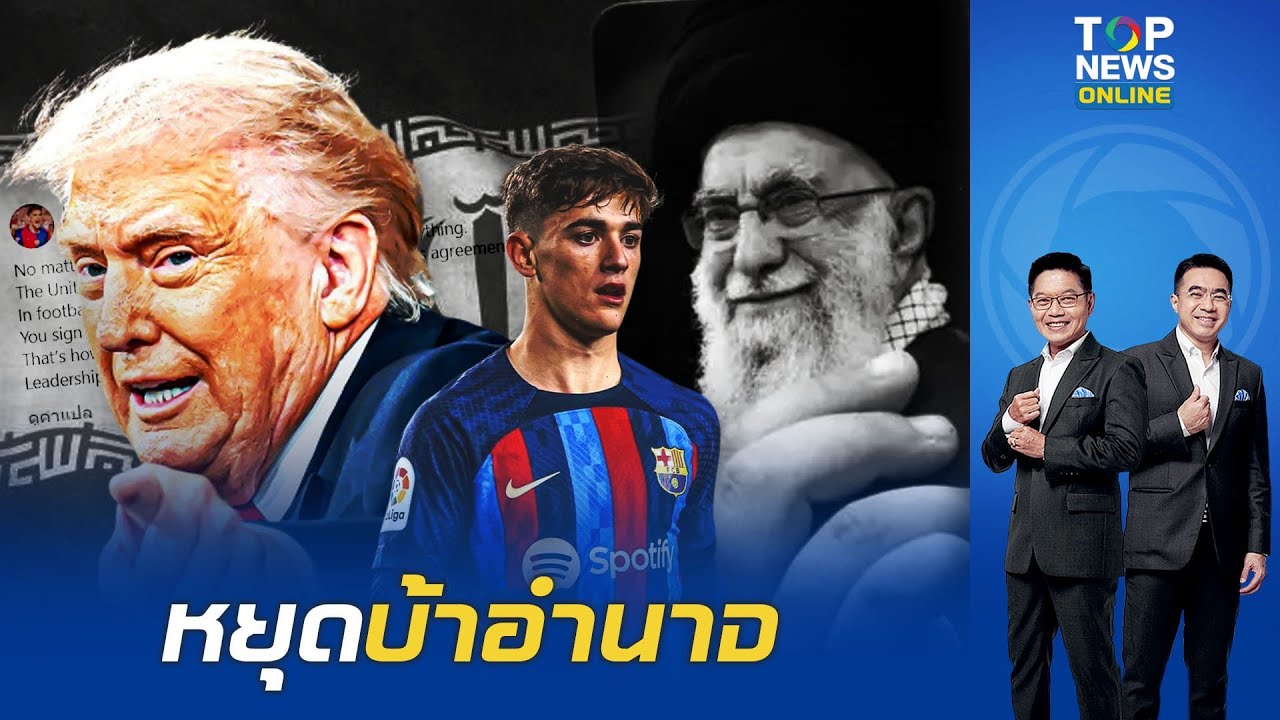 วลีหยุดโลก