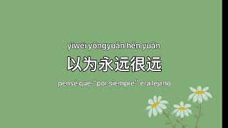 pinchnesp  Aile Henjiu De Pengyou   Hebe Tian Fuzhen