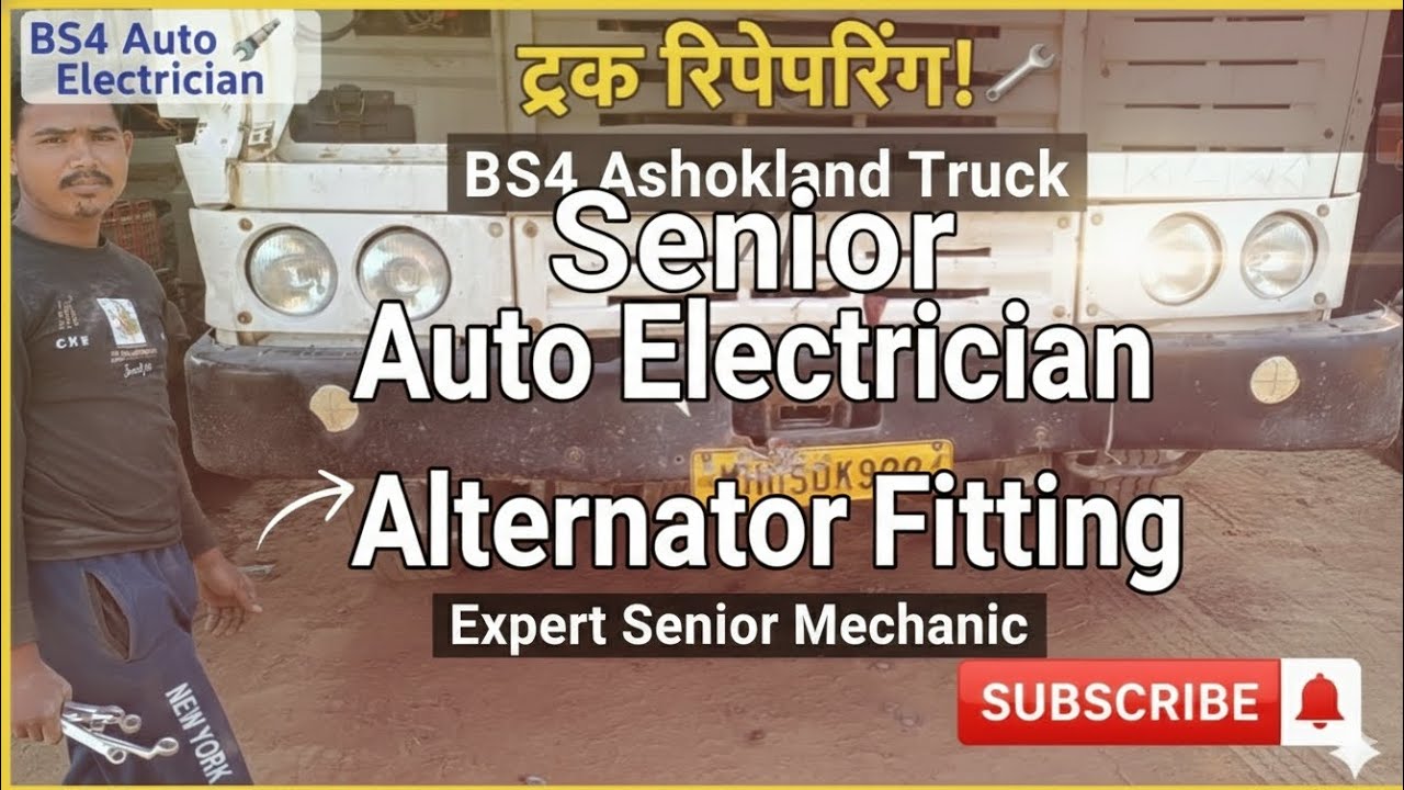 Auto Electrician new Alternator Fitting new subscriber