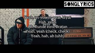 OLEXESH - 4 RUNDEN x DJ KATCH Lyrics (SONGLYRICS)