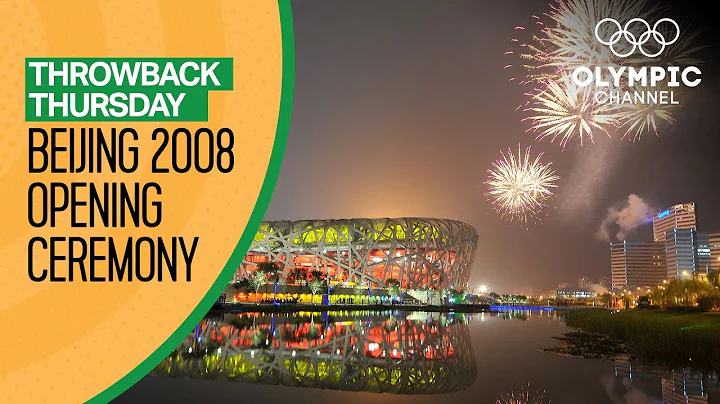 2008年北京奥运会 - 开幕式 | Throwback Thursday - 天天要闻