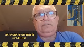 видео: Дорботка карб-ра Солекс. Часть 5 В.Баев г.Тольятти картинка: Дорботка карб-ра Солекс. Часть 5 В.Баев г.Тольятти