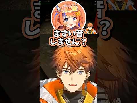 【北見遊征】先輩を打ち抜いて爆●する猫屋敷に爆笑する北見ｗｗｗ【にじさんじ/切り抜き/北見遊征/猫屋敷美紅】
