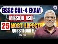 BPSC/BSSC CGL 4th | Daroga/Police GK GS PYQ Set | Bihar Exam 2025 | Mukesh Sir Live @7:30PM