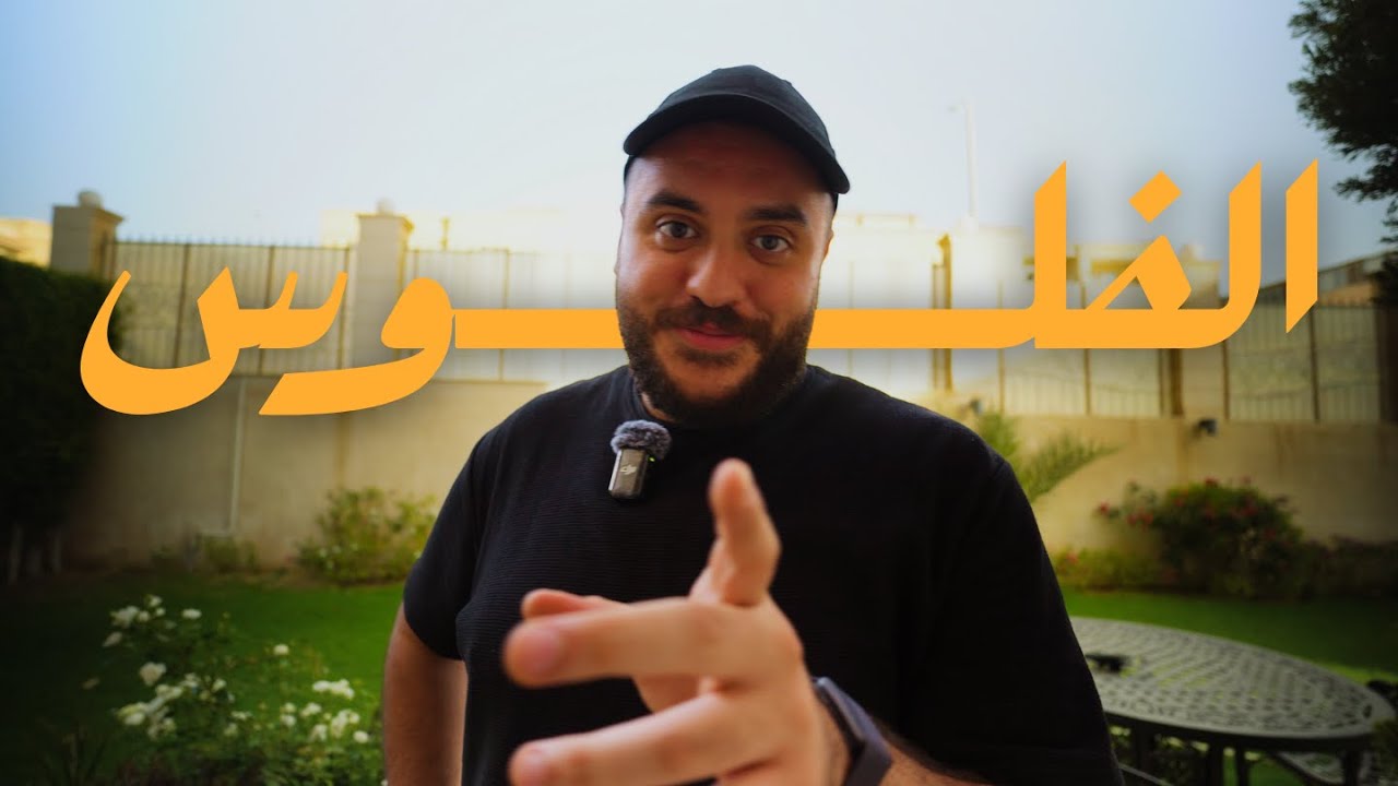 شاب مصري عنده 25 سنة فهم إزاي يعمل فلوس في مصر