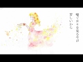 (Reprint) ひらりひら／初音ミク