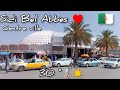 جولة في سيدي بلعباس وسط المدينة 