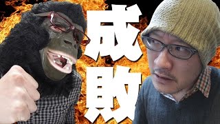 ミツアキTVラップ解説だぁ！？調子こいてるgyueenをゴリラが成敗してやるよ！【gyueen フルボッコ】