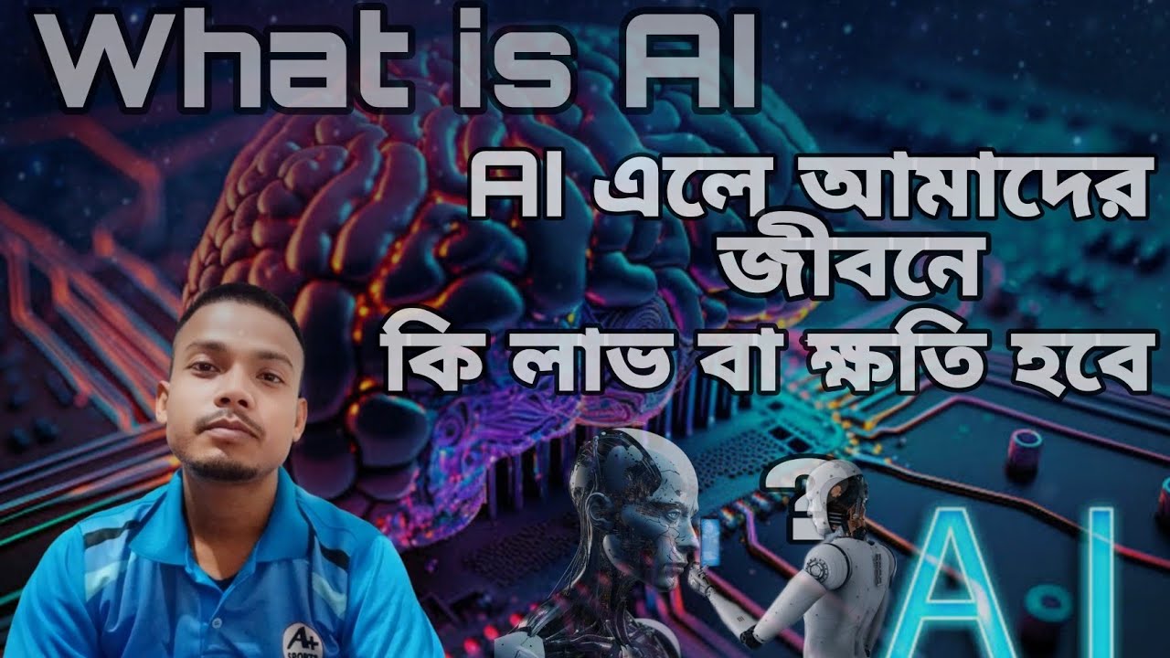 Reaction video 2024 । what is AI । AI kya hai - YouTube