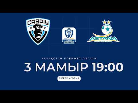 КАСПИЙ VS АСТАНА | ҚПЛ - 2026 | VIII тур — football video