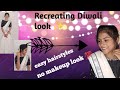 Recreating diwali look  easy hairstyles and no makeup  look.