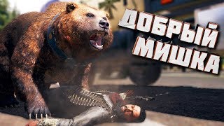 ВСТРЕЧАЙТЕ, ЧИЗБУРГЕР! — FAR CRY 5 КООПЕРАТИВ #6 ВСТРЕЧАЙТЕ, ЧИЗБУРГЕР! — FAR CRY 5 КООПЕРАТИВ #6