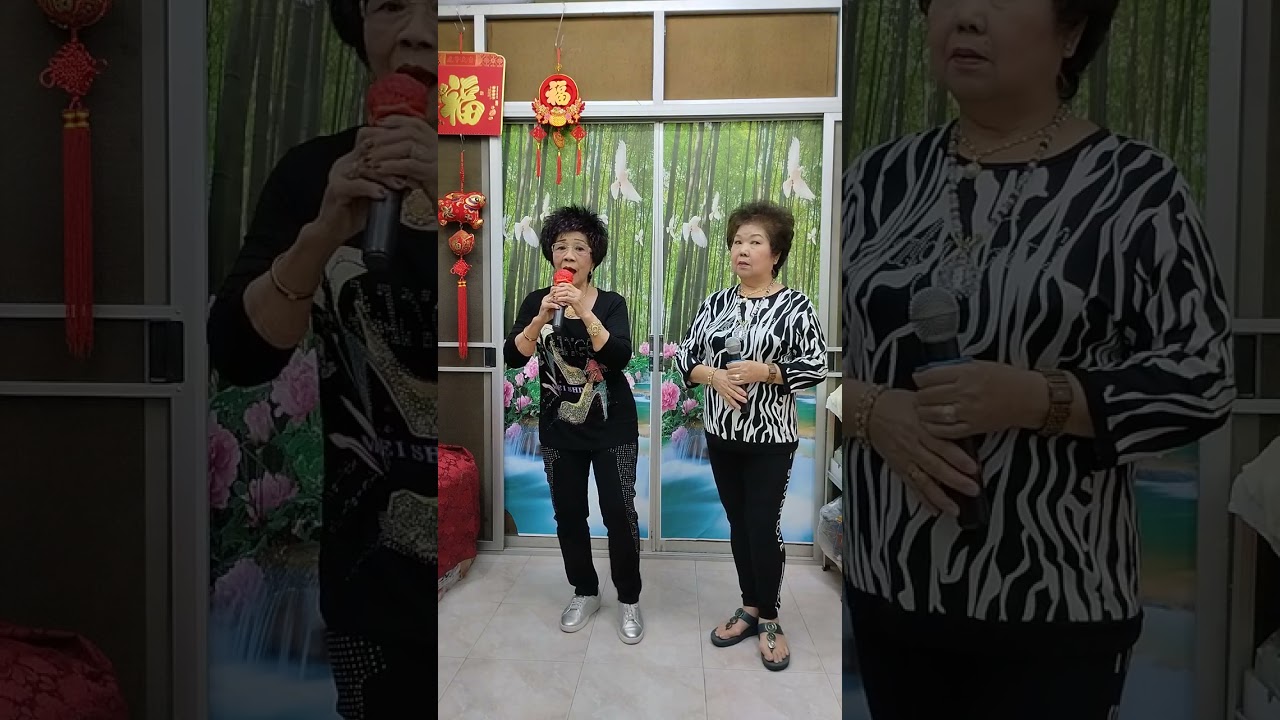 เอี่ยวม่อบ่อเสี่ยชือเตี่ยเม้ง(เจ้จู+เจ้ไอ่)