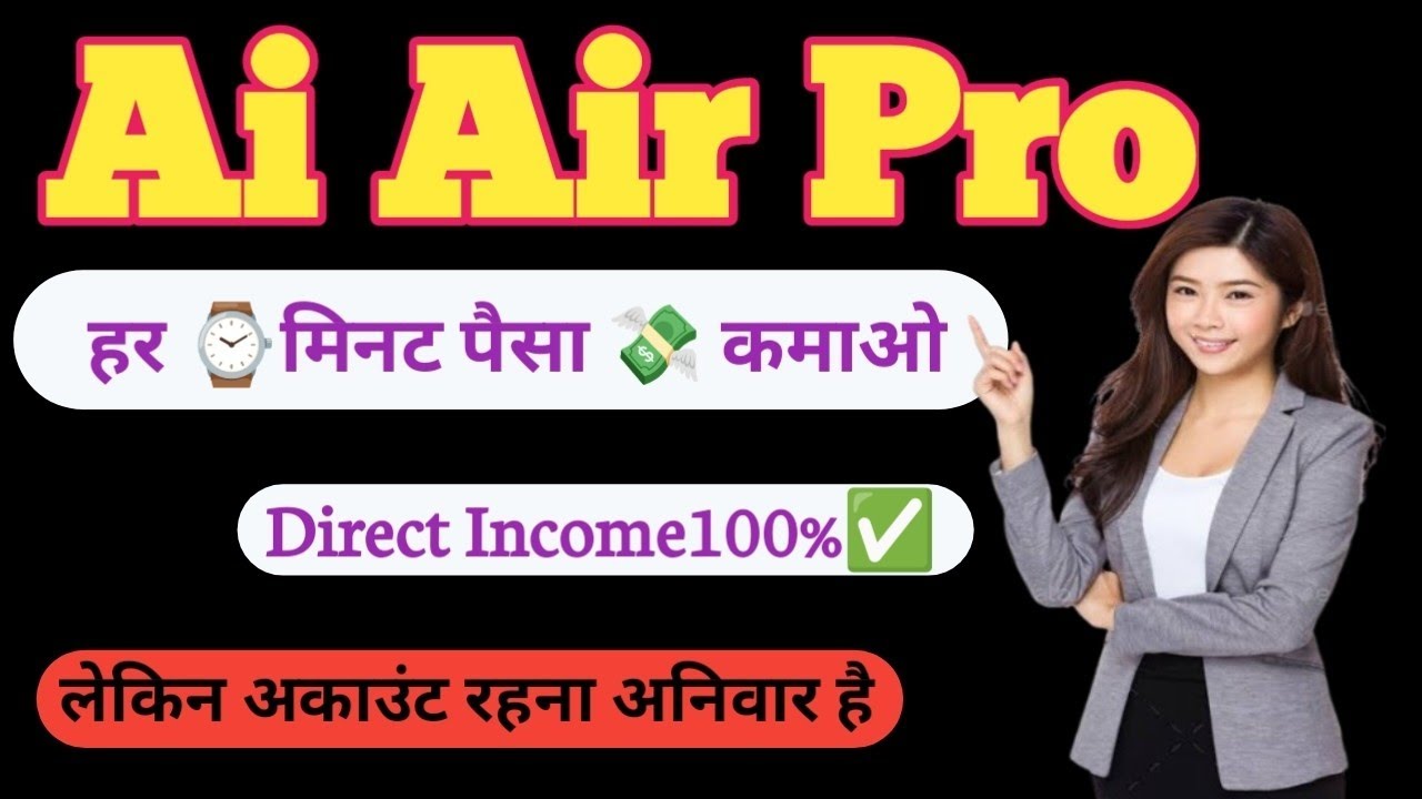 AI AIRPRO FULL BUSINESS PLAN Ai Air Pro plan