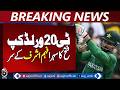 Faheem Ashraf Heroics | Pakistan vs Netherlands | Last Over Thriller | World Cup – Aaj Pakistan News