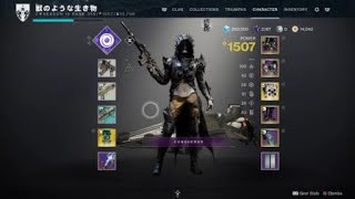 Void 3.0 Hunter Omnioculus GrandMaster Build