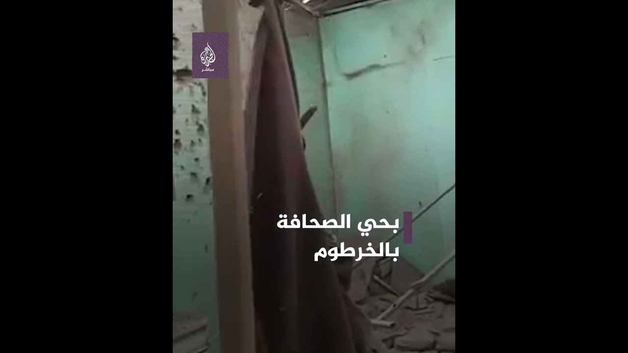 آثار دمار في عنبر لجراحة الأطفال بأحد مستشفيات الخرطوم