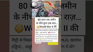 80 Years Later 😳 WWII Secret Revealed | Hidden Soldiers Found ⚔️💔