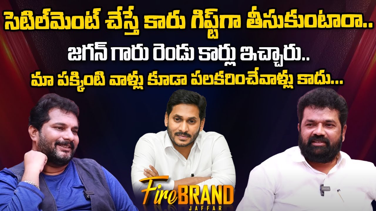 MP Nandigam Suresh Exclusive Interview | Nara Lokesh | Journalist Jaffar | 