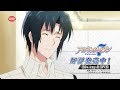 TVアニメ「アイドリッシュセブン」Blu-ray & DVDシリーズ発売告知CM