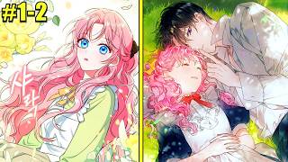 I Became The Mad Duke's Servant To Save My Sister But Now He Can't Live Without Me (1-2)