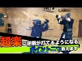 【剣道】明日から使える!五段の逆胴講座!斬って斬って、斬りまくれ!|kendo gyaku-do lecture