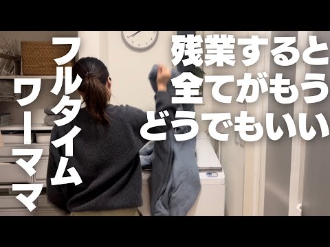 ワーママかおちゃんち。 - YouTube
