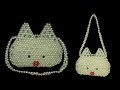 বাচ্চাদের জন্য পুতির ব্যাগ,Beaded hello kitty bag,beaded bag