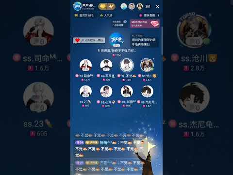 【聲聲漫】2024.05.13《熱鐵皮房頂的夏天》翻唱：YL.不覺