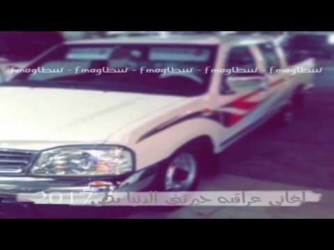 حيرتني الدنيا هاذي 