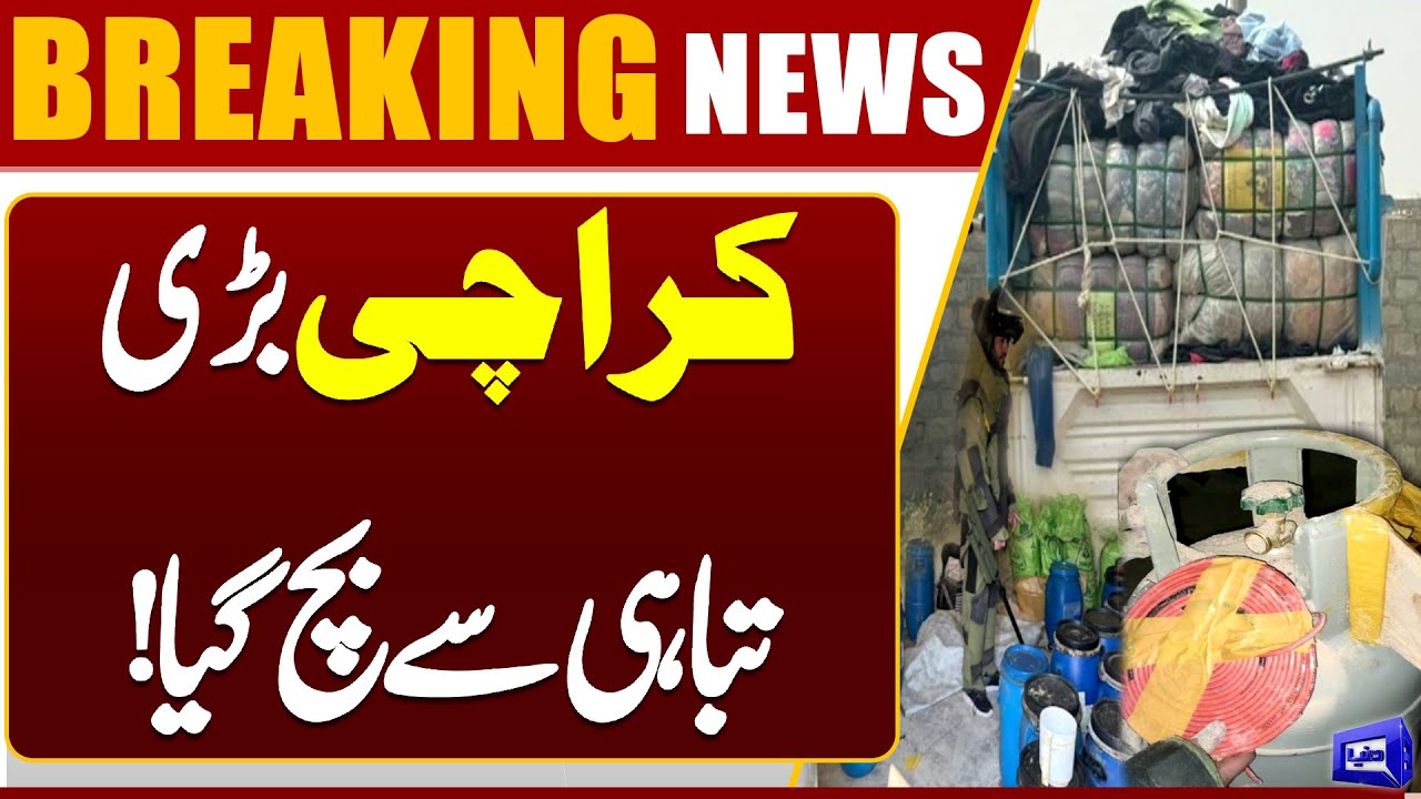 Intelligence Agencies Prevent Major Terror Attack in Karachi | Breaking News