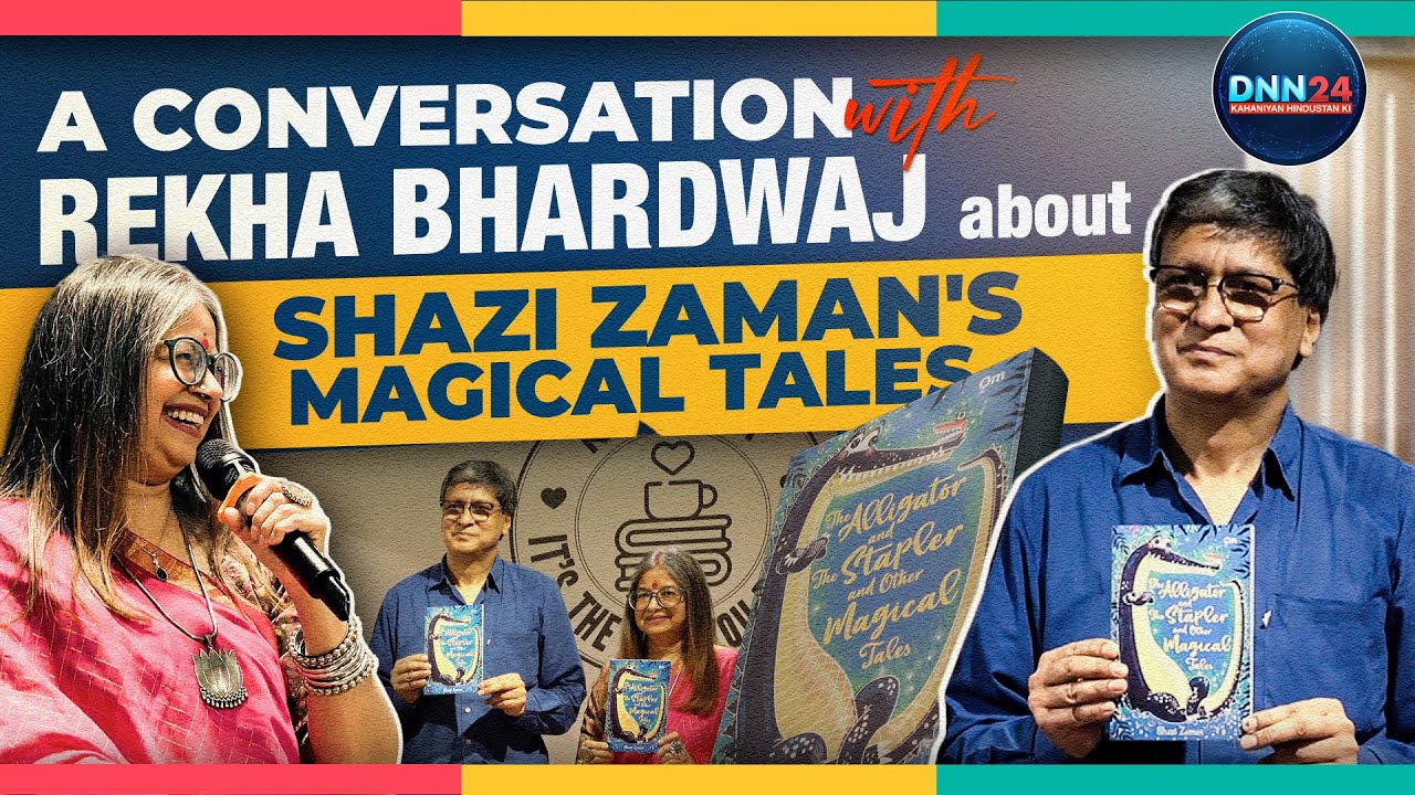Singer Rekha Bhardwaj Discusses Children's Magical Stories। 'The Alligator and the Stapler…’